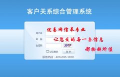 短信群发