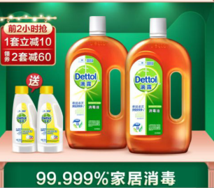 双11限时抢购群发短信案例