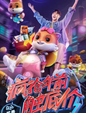 双11淘宝群发短信案例