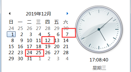 12月热点营销日历