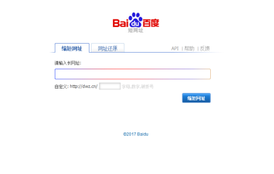 短信平台